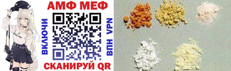 Amphetamine Premium  Купить где  Будённовск 