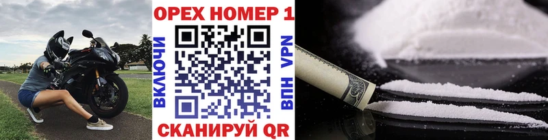 КОКАИН Перу  Купить  Будённовск 