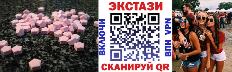 Купить закладки  Будённовск  ЭКСТАЗИ louis Vuitton 
