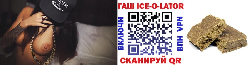 ГАШ hashish  Купить где  Будённовск 