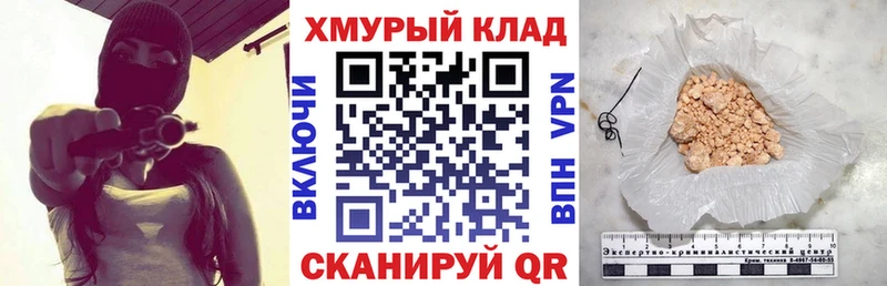 Купить где  Будённовск  ГЕРОИН белый 