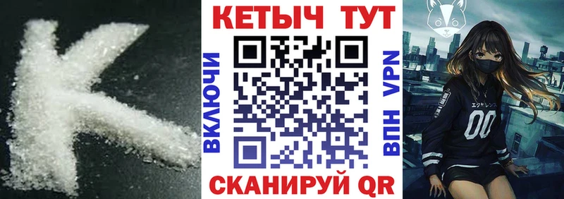 Купить закладки  Будённовск  Кетамин ketamine 