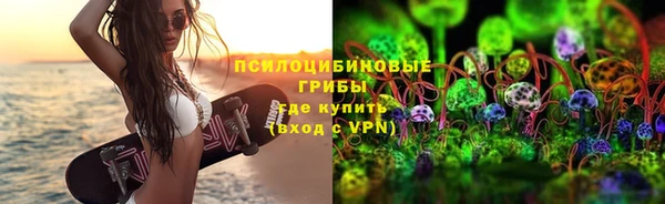бутик Володарск