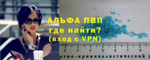 бутик Володарск