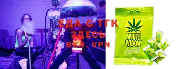винт Волоколамск