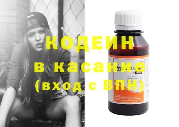 бутик Володарск