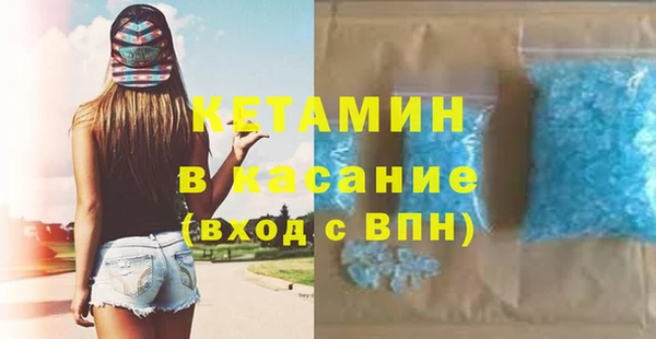 бутик Володарск