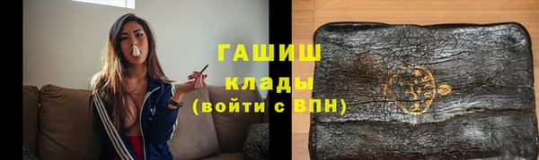 бутик Володарск