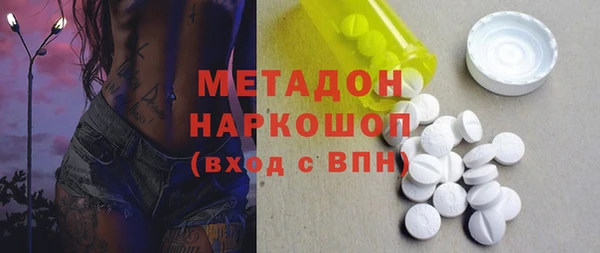 бутик Володарск
