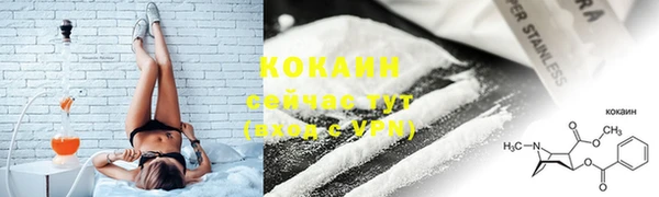 винт Волоколамск