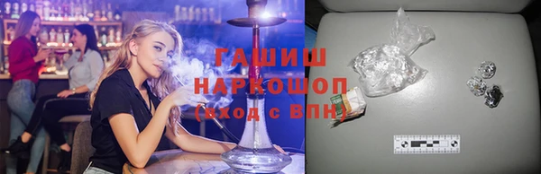 прущие грибы Волосово