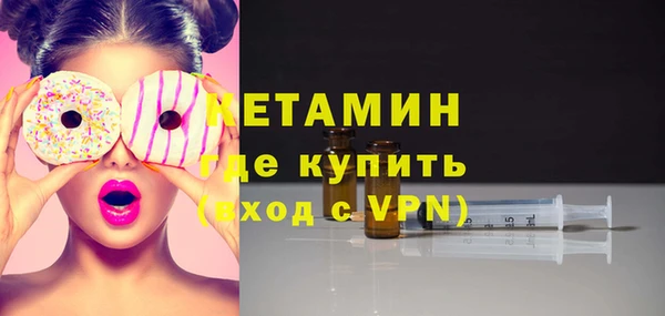 прущие грибы Волосово