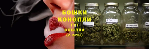 винт Волоколамск