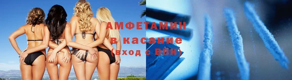 бутик Володарск