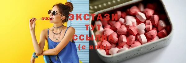 винт Волоколамск