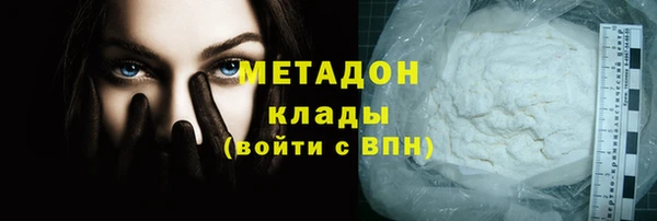 винт Волоколамск
