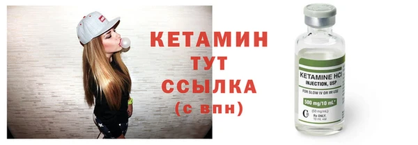 винт Волоколамск