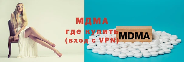 прущие грибы Волосово