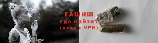 бутик Володарск