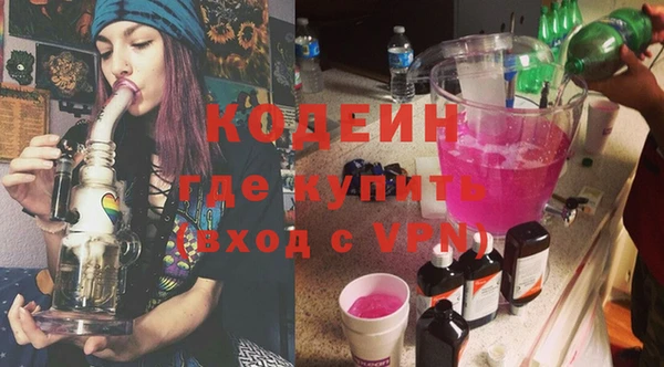 бутик Володарск