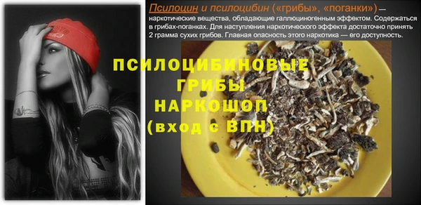 винт Волоколамск