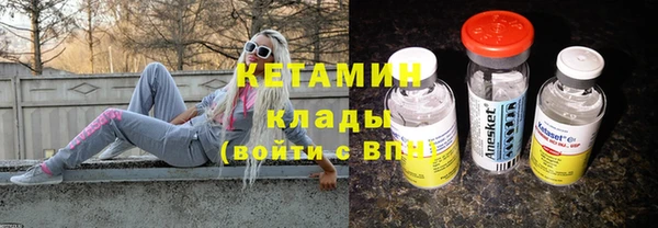 прущие грибы Волосово