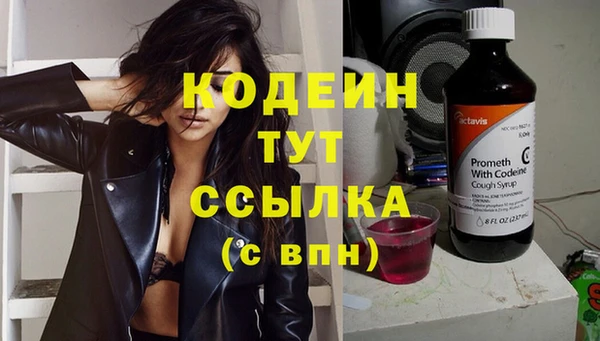 винт Волоколамск
