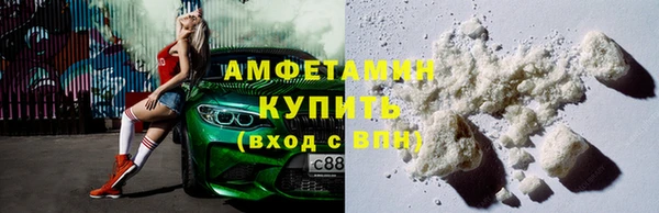 винт Волоколамск