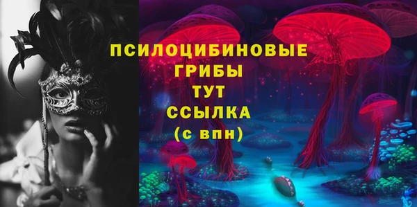 амфетамин Новокубанск