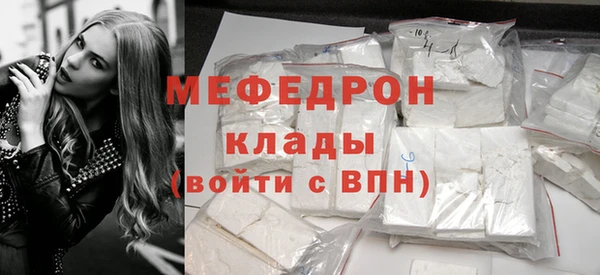 прущие грибы Волосово