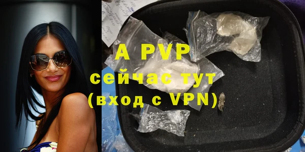 винт Волоколамск