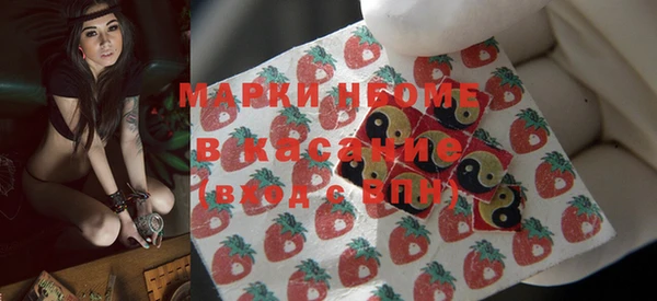 винт Волоколамск