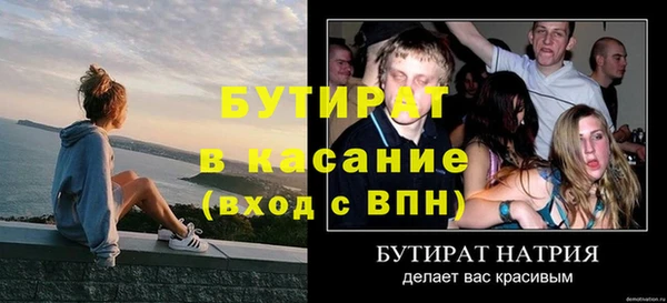 винт Волоколамск