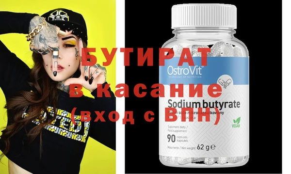 прущие грибы Волосово