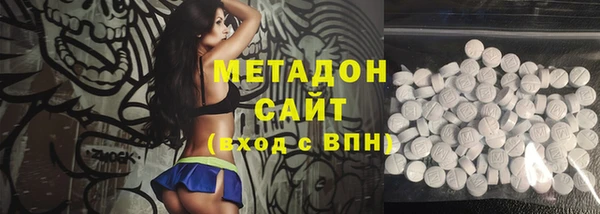 бутик Володарск