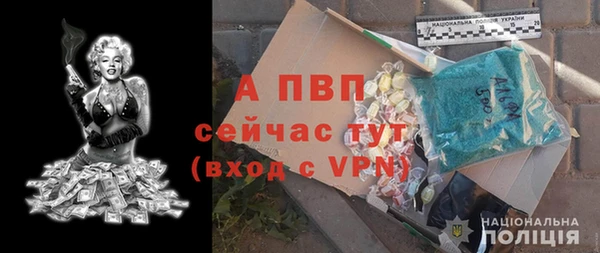 бутик Володарск