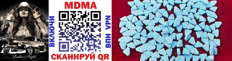 MDMA Molly  Купить где  Будённовск 
