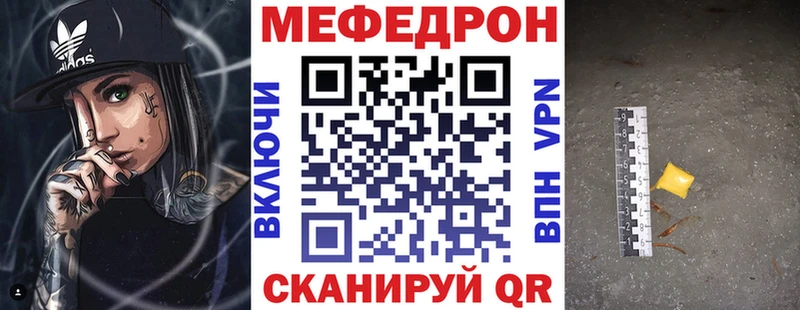 Меф мяу мяу  Купить закладки  Будённовск 