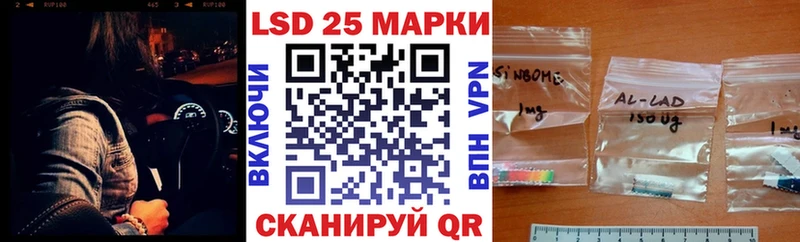 Наркотические марки 1,8мг  Купить закладки  Будённовск 