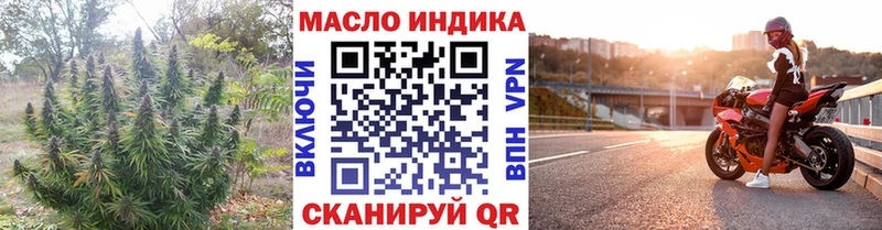 Купить где  Будённовск  Дистиллят ТГК Wax 